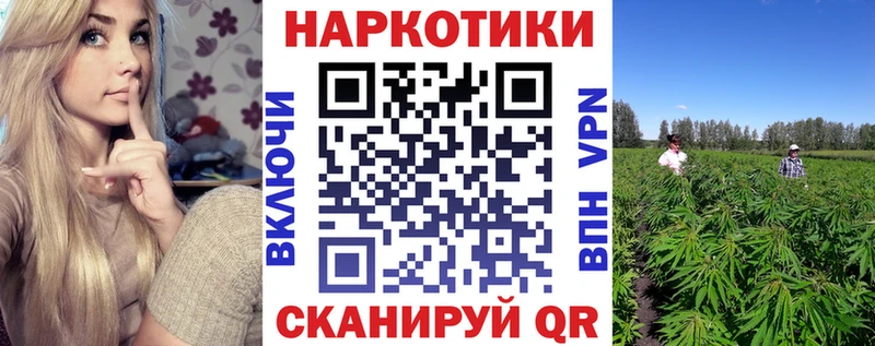 Купить закладку Великие Луки Кокаин  А ПВП  Марихуана  ГЕРОИН  Меф 
