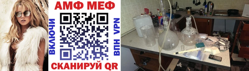 Амфетамин VHQ Великие Луки