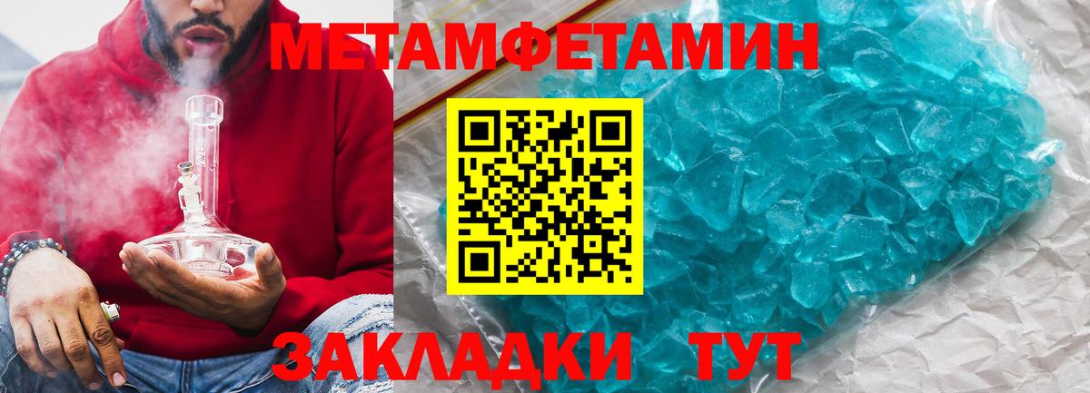 Гашиш Великие Луки