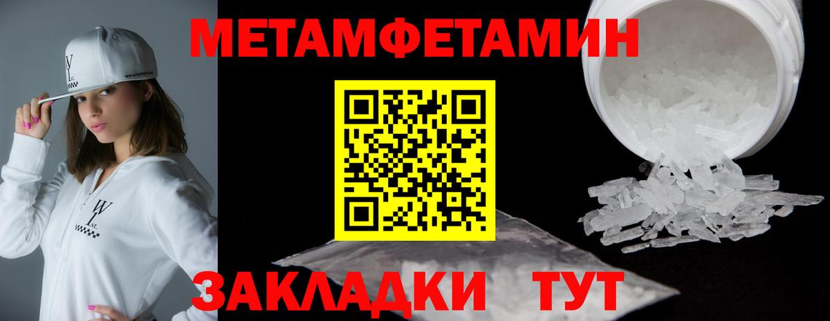 АМФ 97% Великие Луки