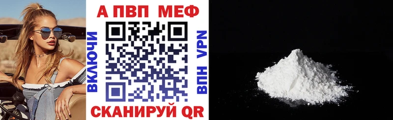 Alpha PVP крисы CK  Великие Луки 