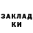 Экстази 99% Acca Ivanov