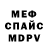 Амфетамин VHQ FleshFear