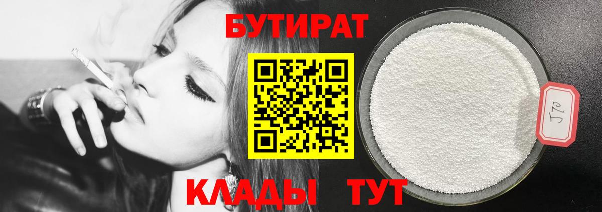 МЕФ кристаллы  Канабис  Вход с VPN  MDMA  Экстази  Гашиш  Великие Луки  ГАШ 