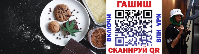 купить наркоту  Великие Луки  Еда ТГК конопля 