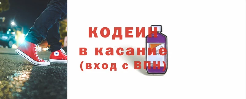 MEGA вход  Великие Луки  Кодеин Purple Drank  хочу наркоту 