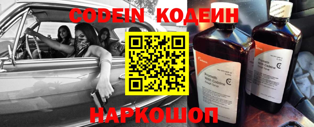 КОКАИН  Бошки Шишки  Марихуана  Гашиш  МЕФ   Мефедрон   Великие Луки  ГАШИШ 