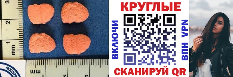 Ecstasy 280мг  нарко площадка телеграм  Великие Луки 