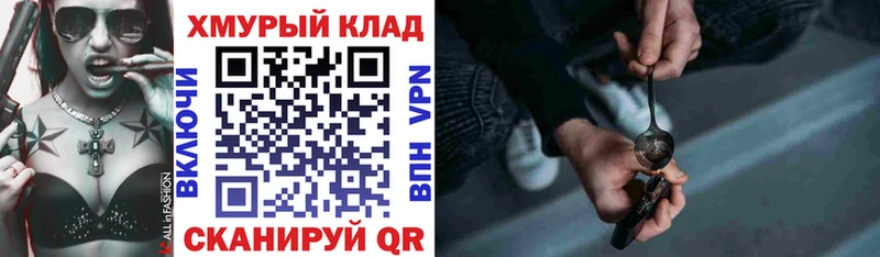Героин гречка  дарнет шоп  Великие Луки 
