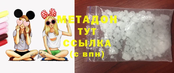 кристаллы Билибино