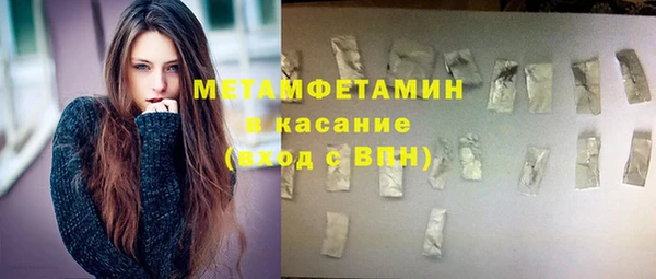 тгк Бикин