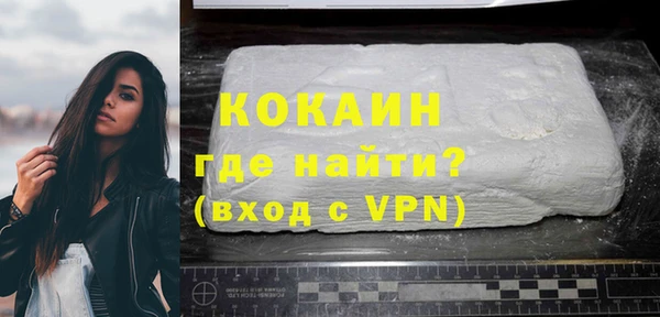 кристаллы Билибино