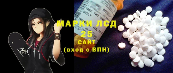 кристаллы Билибино