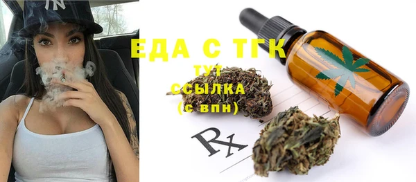 таблы Беслан