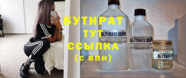 кристаллы Билибино