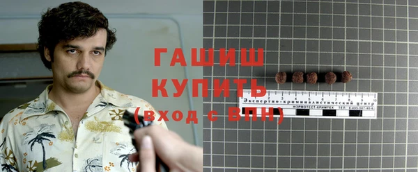 таблы Беслан