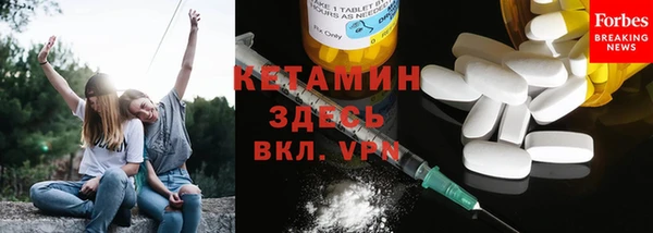 таблы Беслан
