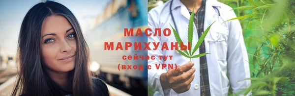таблы Беслан