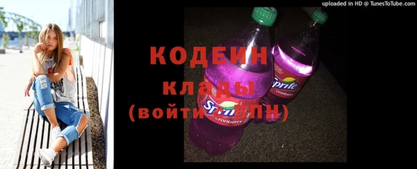 кристаллы Билибино
