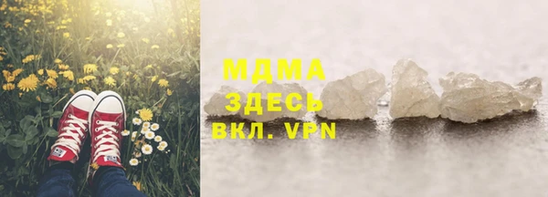 кристаллы Билибино