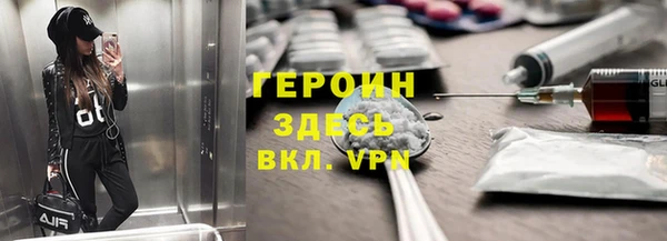 тгк Бикин