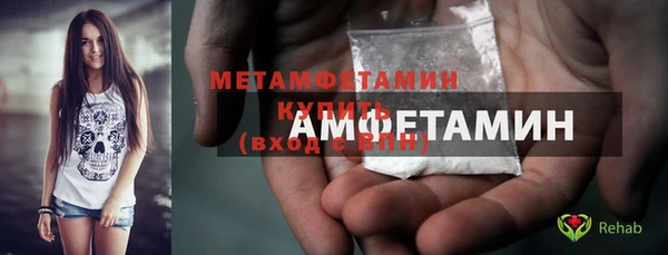 кристаллы Билибино