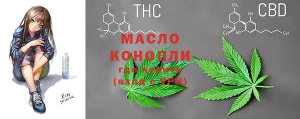 таблы Беслан