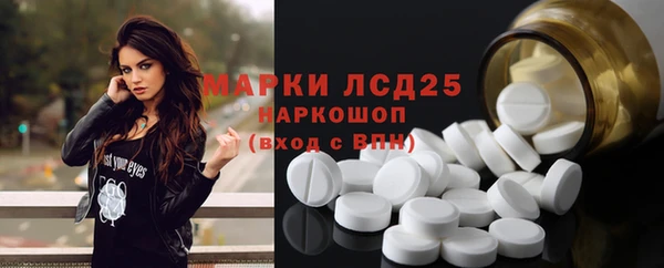 кристаллы Билибино