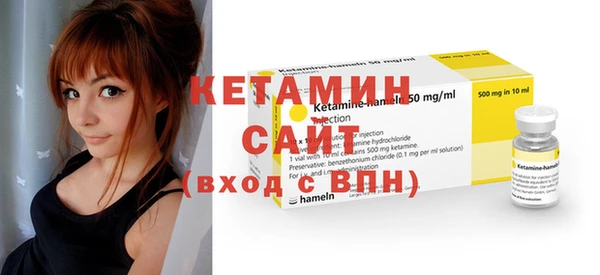 тгк Бикин