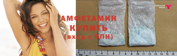 кристаллы Билибино
