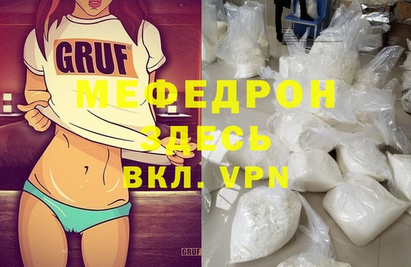 кристаллы Билибино