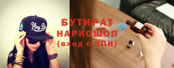 таблы Беслан
