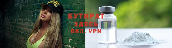 кристаллы Билибино