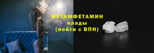 кристаллы Билибино