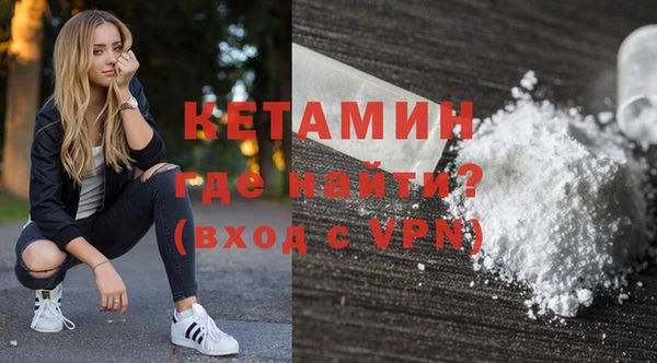 кристаллы Билибино