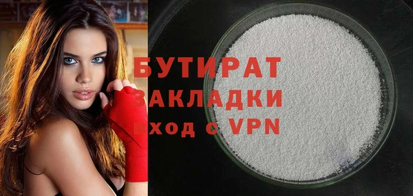 таблы Беслан