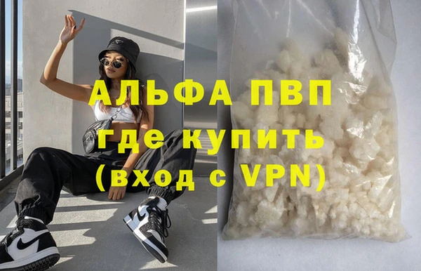 таблы Беслан