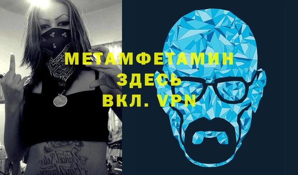 тгк Бикин