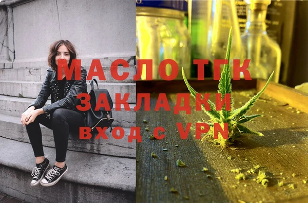 мдма Болхов