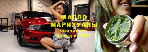 таблы Беслан