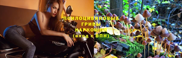 таблы Беслан