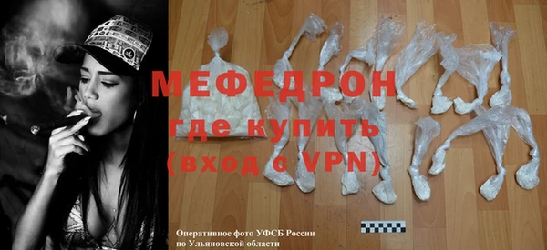 кристаллы Билибино