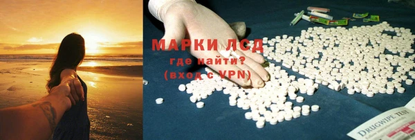 таблы Беслан