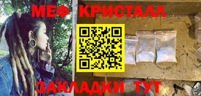 стафф Балаково