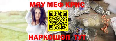 спиды Бугуруслан