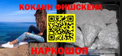 стафф Балаково