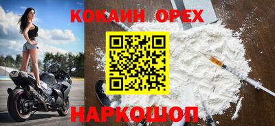 дистиллят марихуана Балашиха