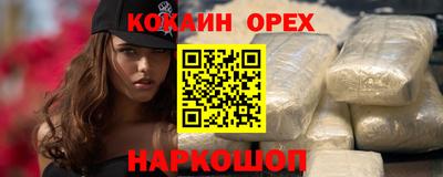 экстази Бузулук