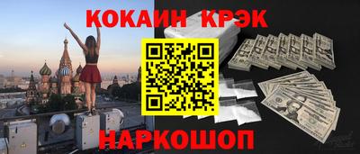 каннабис Будённовск