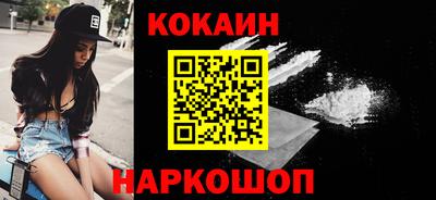 стафф Балаково